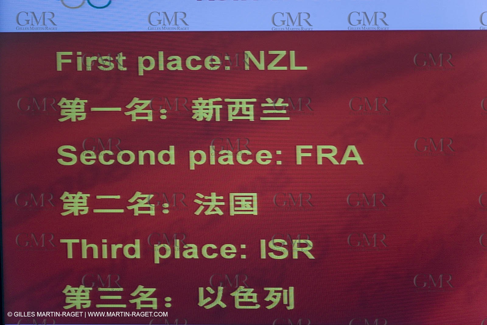 20 08 2008 - Qingdao (CHN) - 2008 Olympic games - Day 12